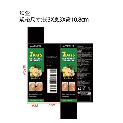 Label (Jzjxhy809cy01 30ml)