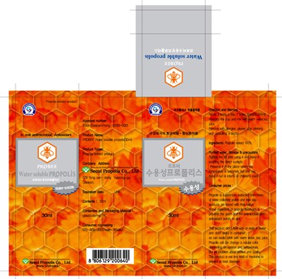 Package Label (Label)