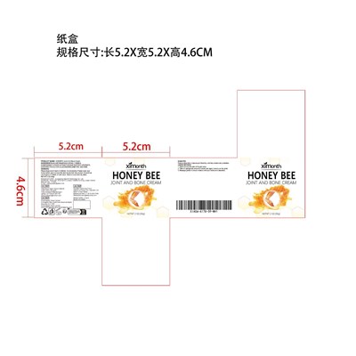Label (Xia06 A178 59 Wh1)