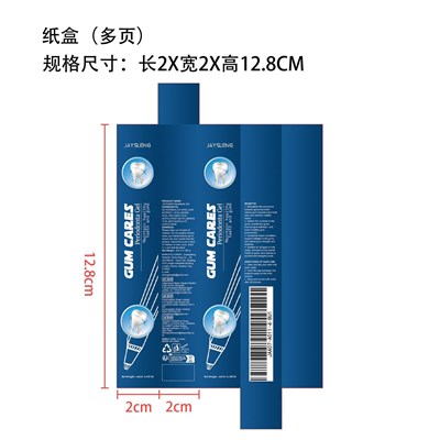 Label (Jaa07 A011 4 Bu1)