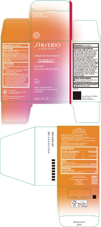 PRINCIPAL DISPLAY PANEL - 30 mL Bottle Carton - shiseido 01