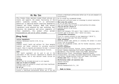 kinosin001.jpg label - kinosin001