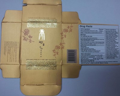 Image Of Carton Label (Carton)