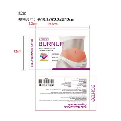 label - Efbsxt59ll01 5pcs