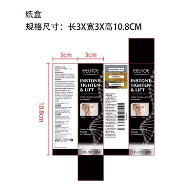 Label (Ejsjzjh97dn01 30ml)