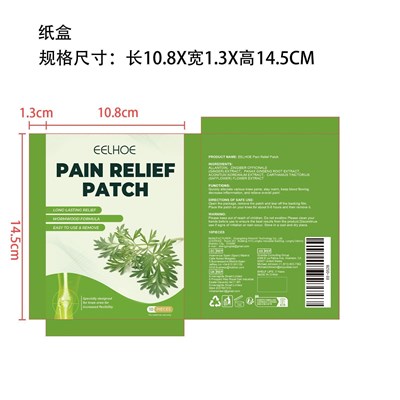 label - Egjtthjt1011rx01 10pcs