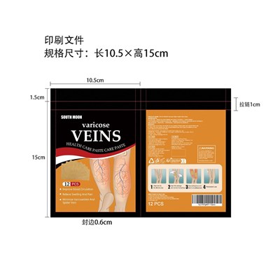 Label (Bjt107gw01 12pcs)
