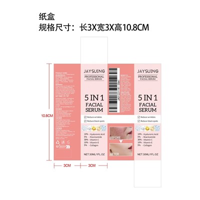 Label (Ja01221141 30ml)