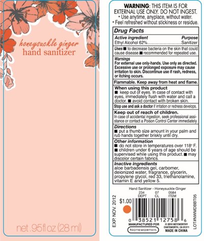 Honeysuckle Ginger Hand Sanitizer - honeysucklegingerhs