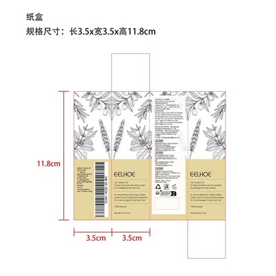 Label (Eea01 A028 60 Wh1)