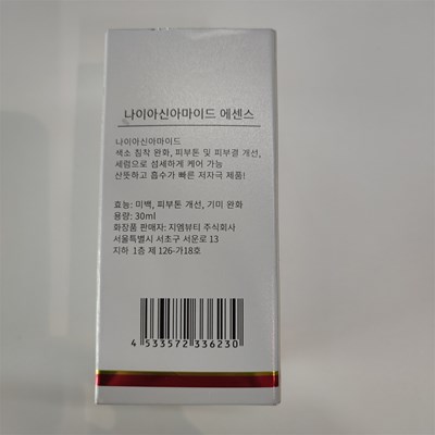 Label (6de881f5838791465718de536a263ee)