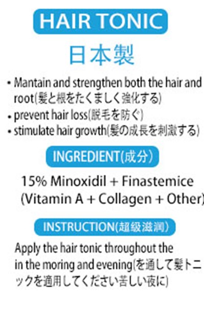 Label (50ml)