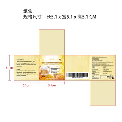 Label (Hk B07 0085 01)