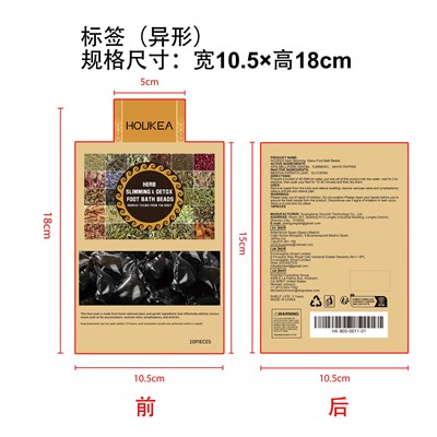 Label (Hk B05 0011 01(1))