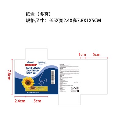 Label (Xi B03 0094 01)
