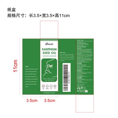 Label (Xi B03 0095 01)