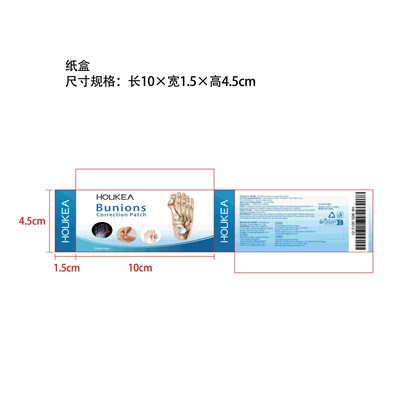Label (Hk B05 0012 01(1))