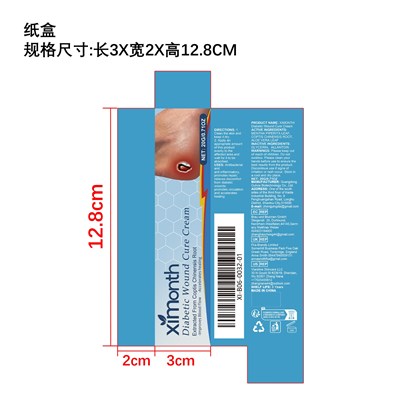 Label (Xi B06 0032 01)