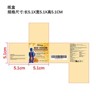 Label (So B04 0179 01)