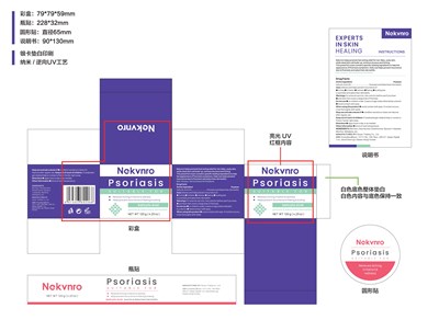 Label8.jpg 8 - Label8