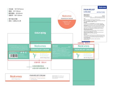 8 (Label8)