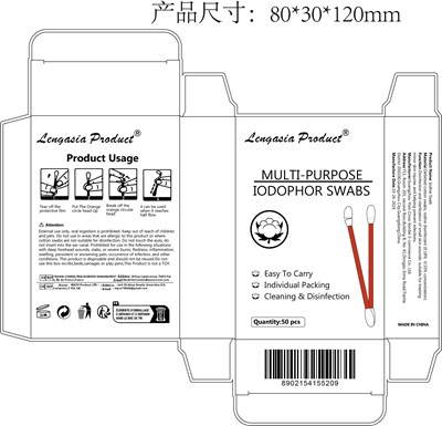 Label (1)