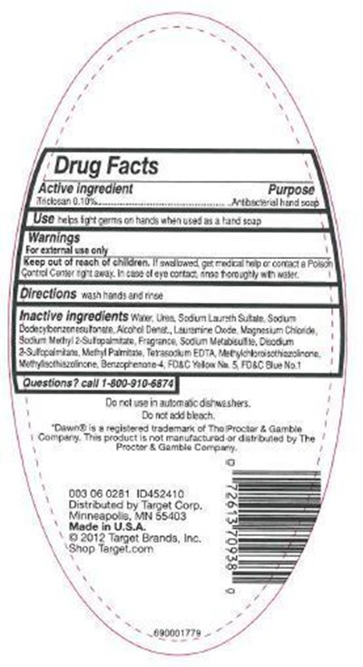 Back Label (Target Upup 690001779 Bk)