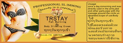 Label (30g)