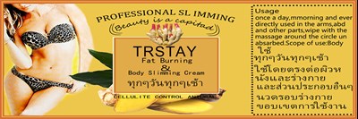 Label (15g)