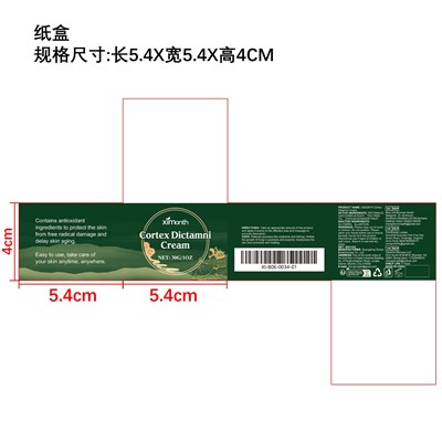 XI-B06-0034-01.jpg label - XI B06 0034 01