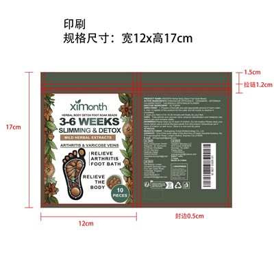 XI-B07-0309-01.jpg label - XI B07 0309 01