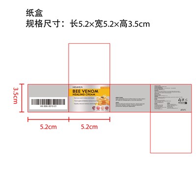 label - HK B06 0010 01