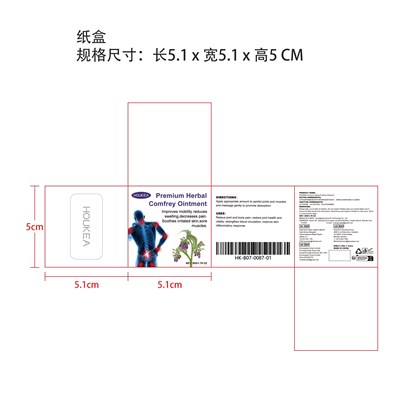 Label (Hk B07 0087 01)