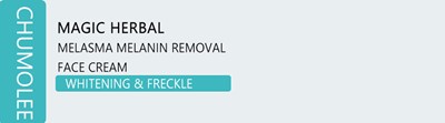 Label (50g)