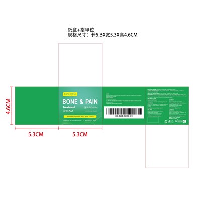 Package Label (Hk B04 0014 01(1))