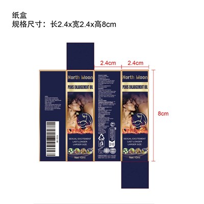 NMyjzczdy1013dn01-10ml.jpg Label - NMyjzczdy1013dn01 10ml