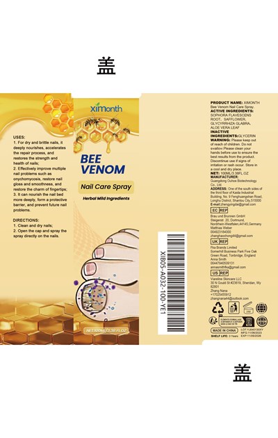 XIB05-A032-100-YE1.jpg Label - XIB05 A032 100 YE1