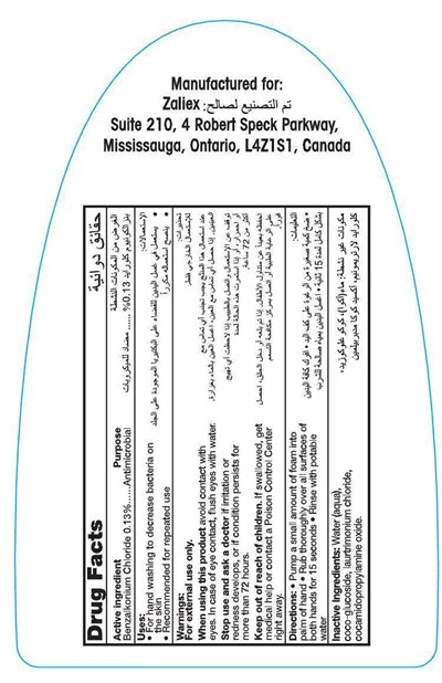Zaliex250mlb (Zaliex250mlb)