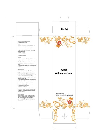 Package Insert (Label)