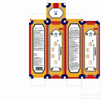 Carton (Carton)