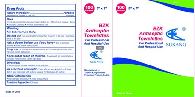 Bzkbox (Bzkbox)