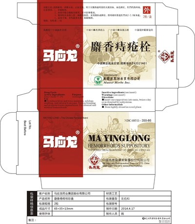 Image Description (Carton)