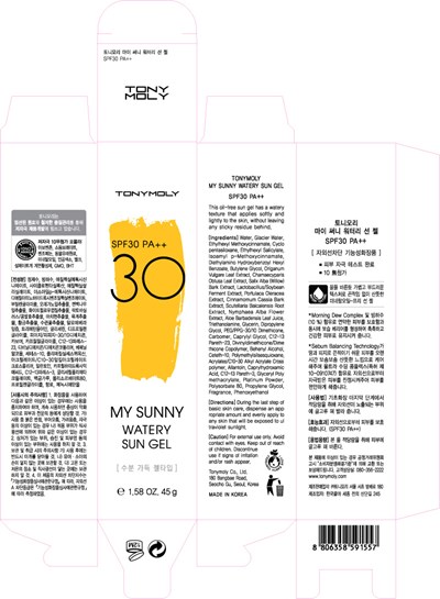 Product (My Sunny Watery Sun Gel Box Hires)