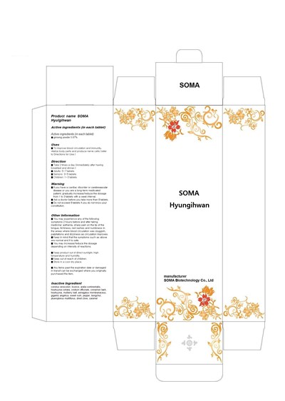 Package Insert (Label)