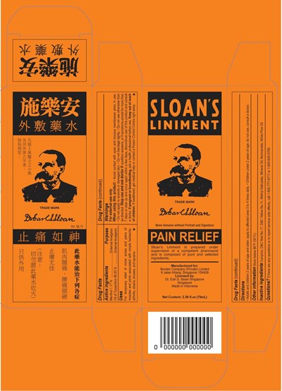70ml Unit Box (Sloan Ub 70ml V2)