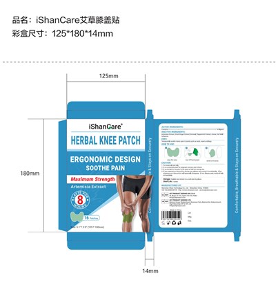 Knee.jpg Pain relief patches - Knee