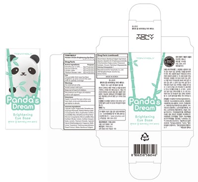 Product (Panda S Dream Brightening Eye Base Box Final Out V4)
