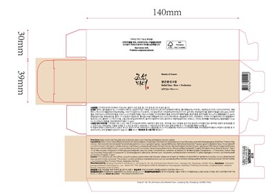 Label (Label)