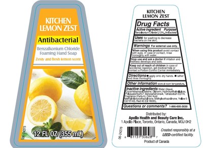 Image Of The Label (24275l)