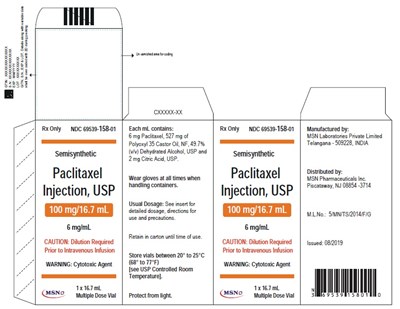 100mg-16-7ml-carton-label.jpg 100mg-16.7ml-crtn - 100mg 16 7ml carton label